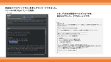 【解決済み】外見変化を伴うステートを作成したい！ 04.png