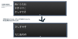 複数のメッセージを続けて表示させたい 説明2.png