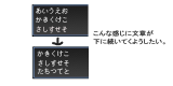 複数のメッセージを続けて表示させたい 説明.png