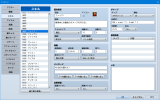 【解決済み】戦闘中、コマンドからバトルログを振り返る事が出来るプラグイン SS01.png