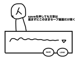 【解決】画面内のセーブ・ロードボタンとストーリー進行を分けたい 無題25_20240802053914.jpeg