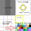 メニュー画面などの「HP」や「MP」などのフォントカラー Window_memo_SystemColor.png