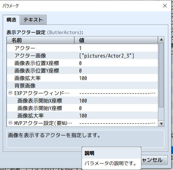リザルト Ver.2.3.1 名称未設定 1.png