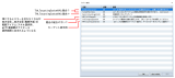 【解決済】味方全体範囲のターゲット表示について 画面情報.png
