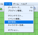 [解決済み]自作歩行グラフィックの適用方法を知りたいです 2.png