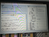 【解決済】名前欄のウィンドウ部分が消えてしまう IMG_4521.jpeg