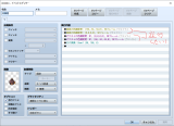 【解決済み】表示してるピクチャと画面を同時に点滅させる方法 4枚目.png