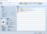【解決済み】表示してるピクチャと画面を同時に点滅させる方法 2枚目.png