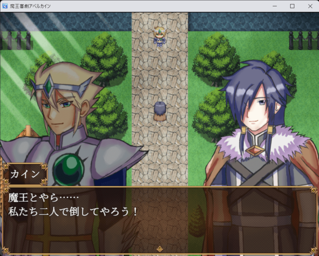 【RPG】魔王喜劇アベルカイン【RPGツクールMZ】 2.png