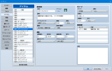 【解決済み】戦闘不能時以外蘇生アイテムを使用出来ないようにしたい SS01.png