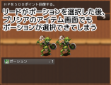 【解決済】戦闘中、１つしかないアイテムを１回以上選択できなくしたい 02.PNG