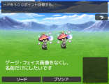 【解決済】戦闘時のアイテム選択UIの表示要素を減らしたい 2.png