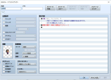 【解決済】うなぎおおとろ様作、QuestSystem.jsのプラグインについて 22.jpg