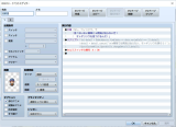 【解決済】うなぎおおとろ様作、QuestSystem.jsのプラグインについて 33.jpg
