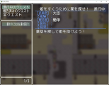【解決済】うなぎおおとろ様作、QuestSystem.jsのプラグインについて 44.jpg