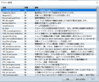 WEBブラウザにデプロイメントして、投稿するとゲームがスタートできなくなる error3.png