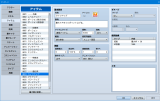 [解決済み]HP回復アイテムに最大HP成長を設定している場合の処理順について SS01.png