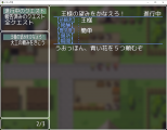 【解決済】トリアコンタン様のMenuCommonEventでプラグインで追加した画面を実装する方法について 新規キャンバス40.png