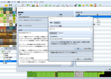 【解決済】トリアコンタン様のMenuCommonEventでプラグインで追加した画面を実装する方法について 新規キャンバス43.png