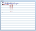メッセージを出しながら移動等をさせる方法 SnapCrab_NoName_2024-9-23_0-7-9_No-00.png
