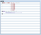 メッセージを出しながら移動等をさせる方法 SnapCrab_NoName_2024-9-23_0-7-17_No-00.png