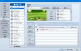 戦闘中特定のステートになったときにピクチャを表示する方法 SS02.png