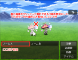 【解決済】戦闘時の敵クリック選択を無効にしたい 2024-10-02.png