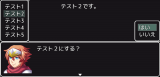 選択肢を用いた画面切り替え test2-2.png