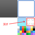 ［解決済み］ポーズサインを非表示にしたい 無題.png