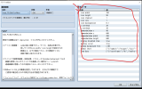 ［解決済み］ポーズサインを非表示にしたい temp.png