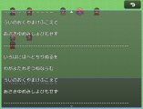 【解決済】『DarkPlasma_TextLog』の表示の見切れについて image_20241008_084337.png