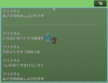 【解決済】『DarkPlasma_TextLog』の表示の見切れについて キャプチャ_.png
