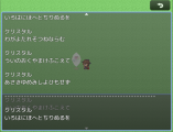【解決済】『DarkPlasma_TextLog』の表示の見切れについて キャプチャ.png