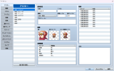 アクターの行動回数追加を任意で設定する方法について 無題.png