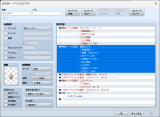 移動ルートの挙動について（解決済み） スクリーンショット 2024-10-25 224547.png