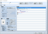 キャラクターイベントと敵イベントの接触についての質問 2024-10-26.png