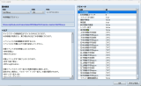 ツクールMZで斜面を下るプラグインが動かない screenshot.16.jpg