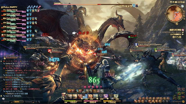 FF14スクリーンショット