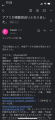 ふりーむに投稿したらＲ18なので掲載できないと言われた IMG_2887.png