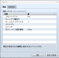 【解決済み】SceneCustomMenuMZ版（トリアコンタン様作）の選択肢・画面キャンセルが動かない 2024-11-24_21h29_19.png