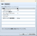 【解決済み】SceneCustomMenuMZ版（トリアコンタン様作）の選択肢・画面キャンセルが動かない 2024-11-24_21h29_27.png