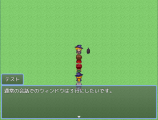 【解決済】ウィンドウメッセージの行数変更について kaiwa.png