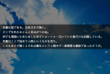 【解決済】ウィンドウメッセージの行数変更について 01 .png