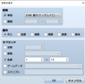 〔解決済み〕選択式のアイテム入手 444.JPG