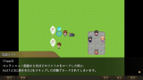 【解決済】イベント実行中のセーブ＆ロードについて 02.png