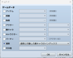 【解決済み】バトラーごとの敗北イベントの作り方 スクリーンショット 2024-12-12 160905.png