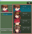【解決済み】アイテムやスキルを味方に使用した場合に表示されるウインドウに付いて bandicam 2024-12-28 17-26-51-273.jpg