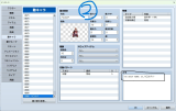 サイドビューとフロントビューで敵キャラの表示を分けたい 2.jpg