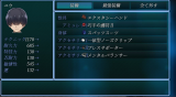 装備品をもう少し横(X軸を+方向)に移動したい(解決済) sss.JPG