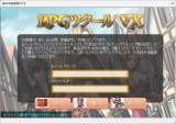【解決済み】VXの再インストールでの認証について イラスト.jpg